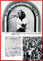 Articles & News